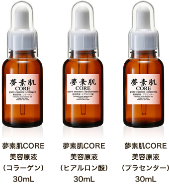 夢素肌CORE 美容原液 コラーゲン・ヒアルロン酸・プラセンター 30mL